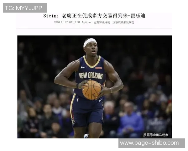 马卡报道皇社确定马塔拉佐为新任主帅即将正式宣布