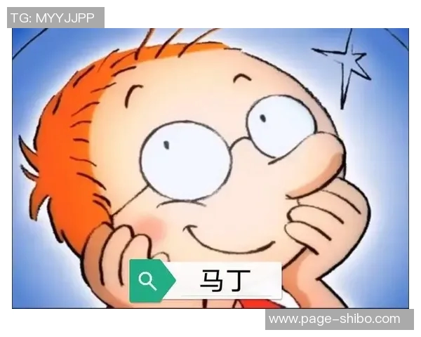 夸梅分析大将军如何利用名气吸引关注马丁只能充当其小弟角色